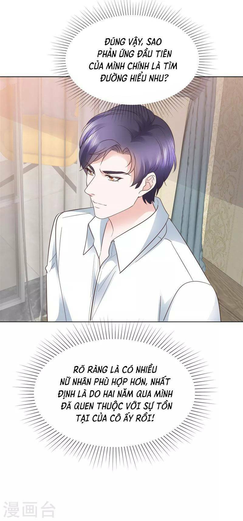 Thái Thái Lại Đang Làm Nũng Chapter 14 - 23