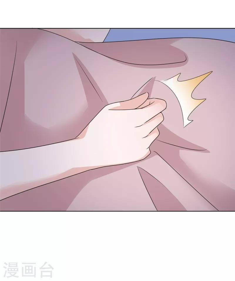 Thái Thái Lại Đang Làm Nũng Chapter 14 - 9