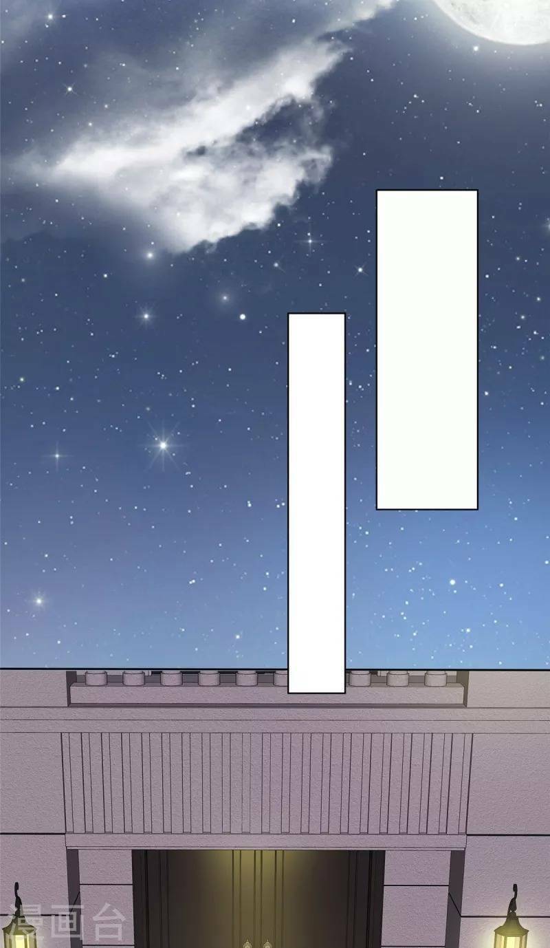 Thái Thái Lại Đang Làm Nũng Chapter 24 - 20