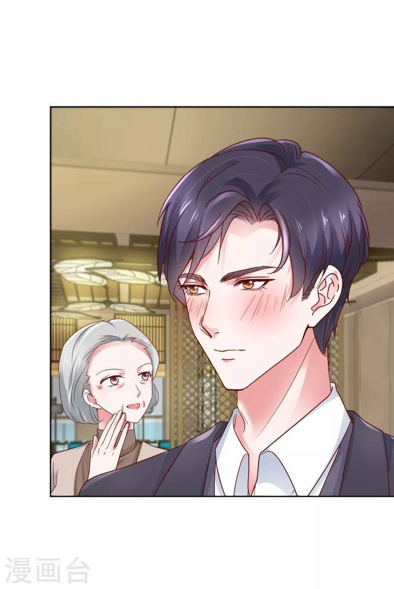 Thái Thái Lại Đang Làm Nũng Chapter 24 - 8