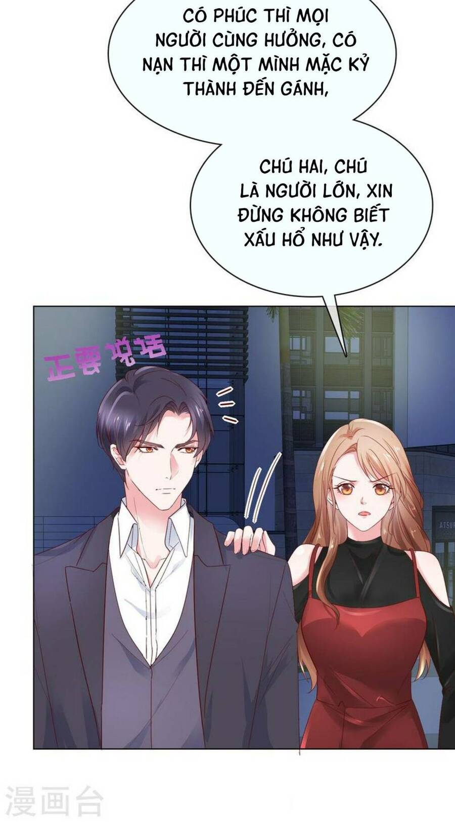 Thái Thái Lại Đang Làm Nũng Chapter 39 - 11