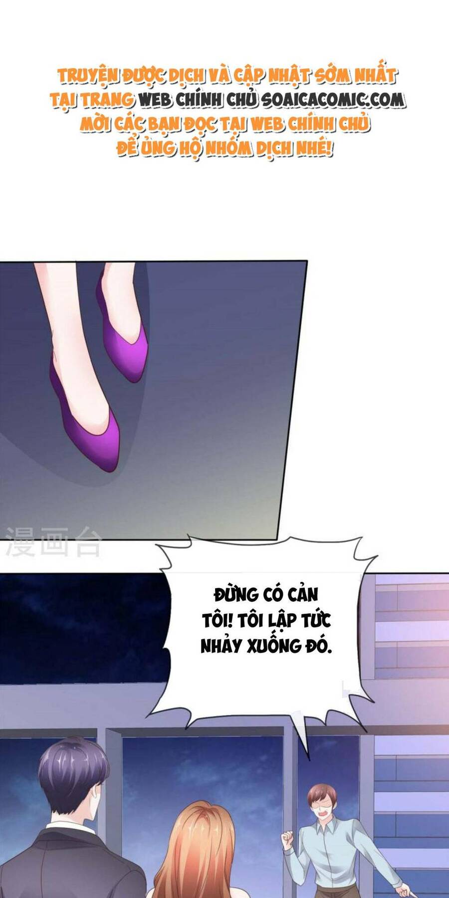 Thái Thái Lại Đang Làm Nũng Chapter 40 - 4