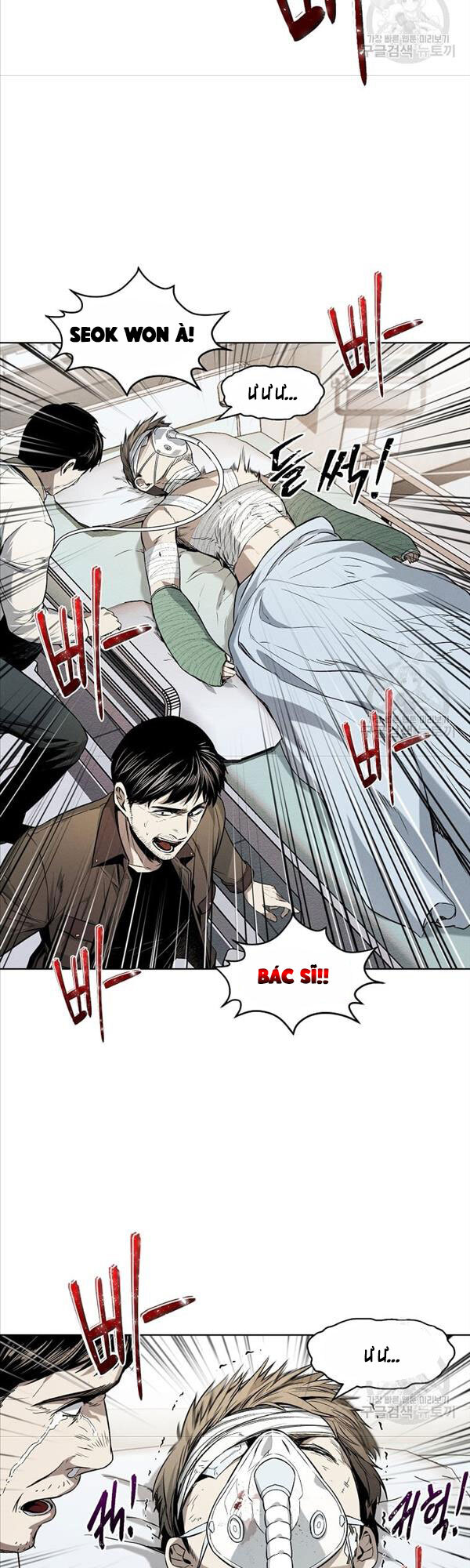 Kẻ Bất Bại Chapter 11 - 9