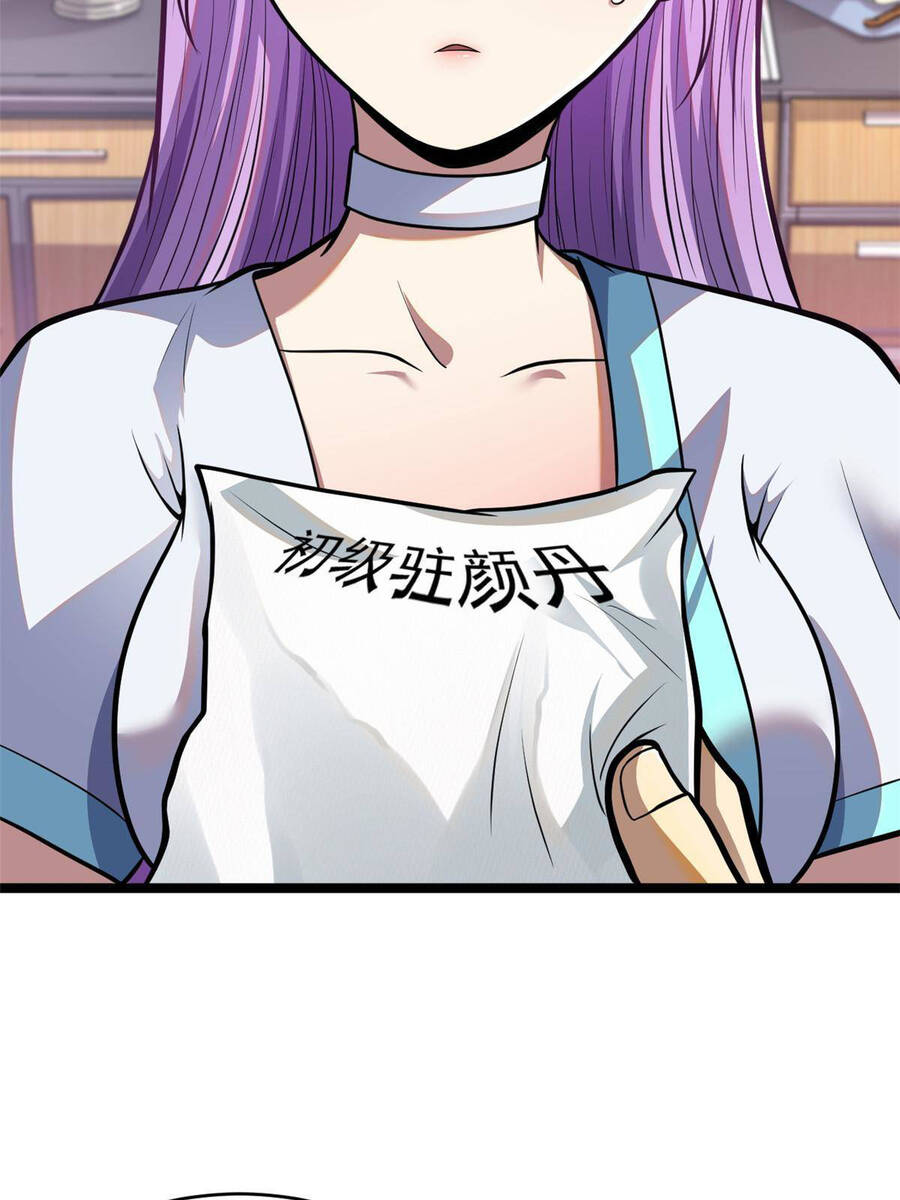 Siêu Phàm Sát Thần Chapter 8 - 47
