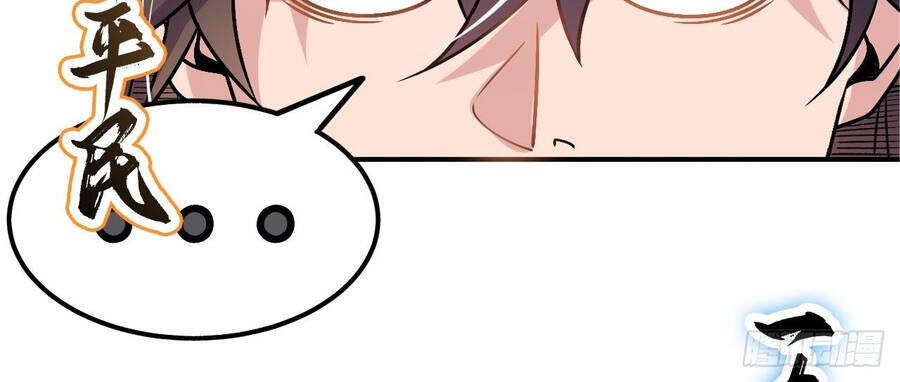 Chiến Thần Bất Tử Chapter 0 - 5