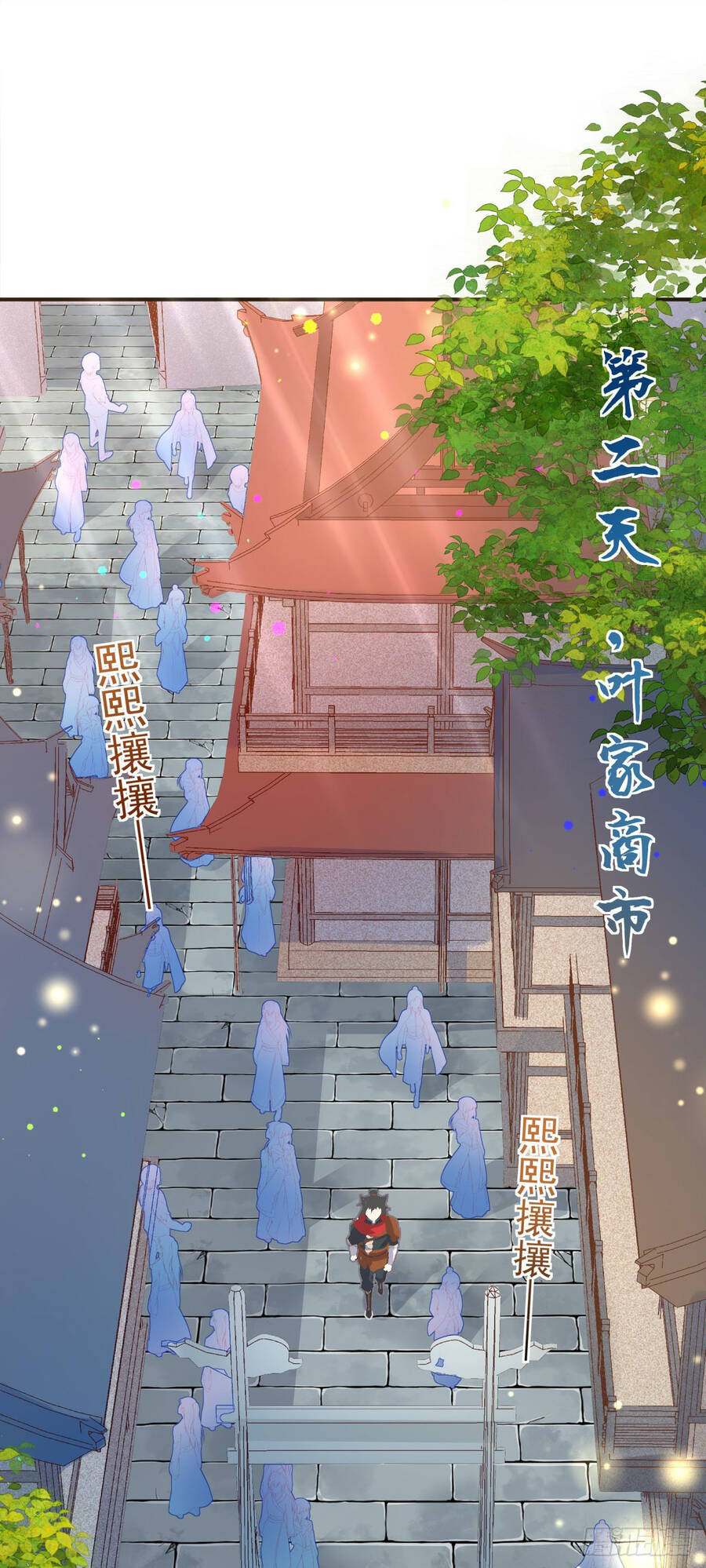Chiến Thần Bất Tử Chapter 6 - 2
