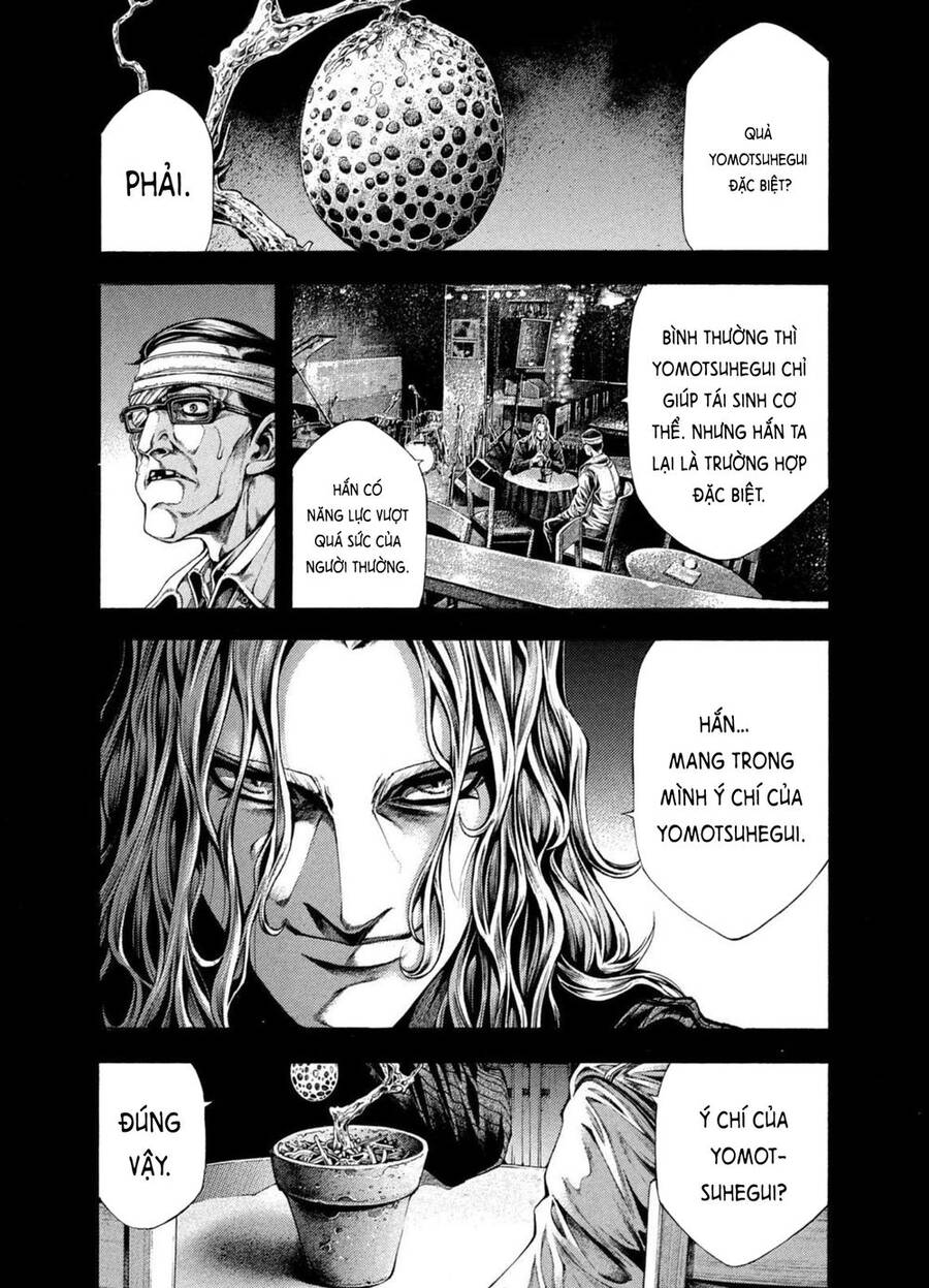 Yomotsuhegui – Shisha No Kuni No Kajitsu Chapter 3 - 33