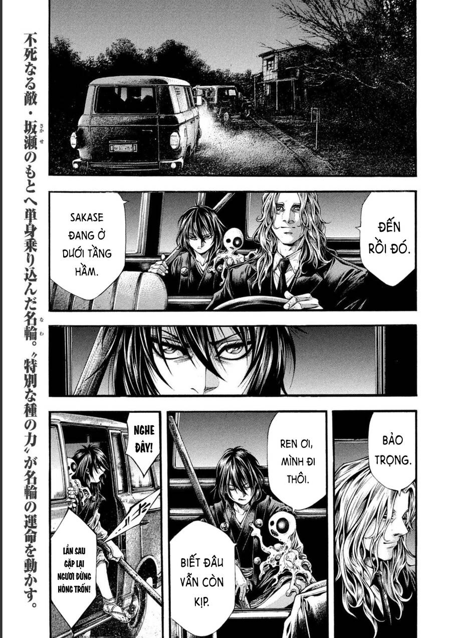 Yomotsuhegui – Shisha No Kuni No Kajitsu Chapter 5 - 2