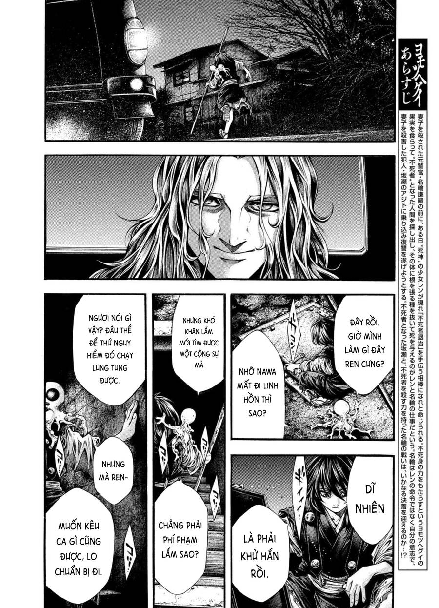 Yomotsuhegui – Shisha No Kuni No Kajitsu Chapter 5 - 3