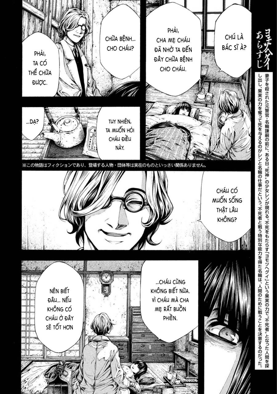 Yomotsuhegui – Shisha No Kuni No Kajitsu Chapter 8 - 4