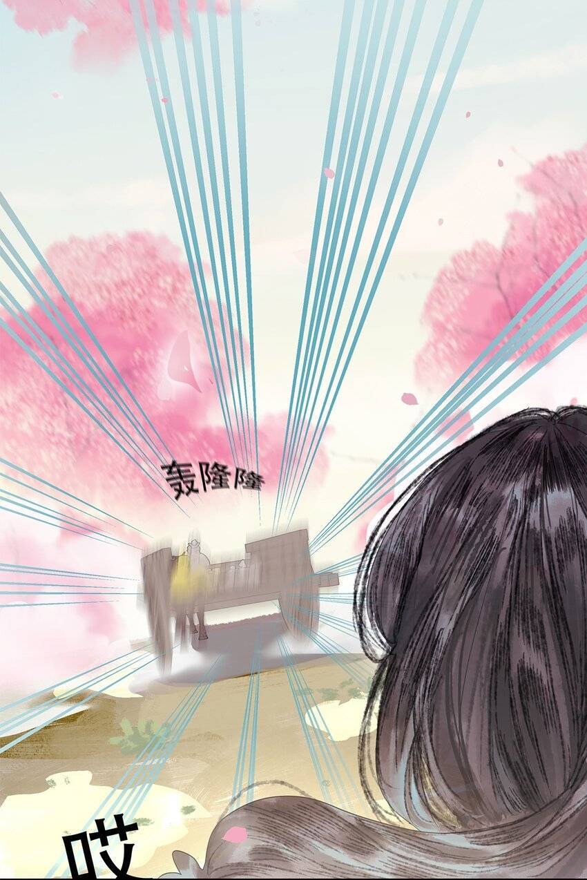 Thân Thể Ta Tự Có Tâm Trí Riêng Chapter 1 - 12