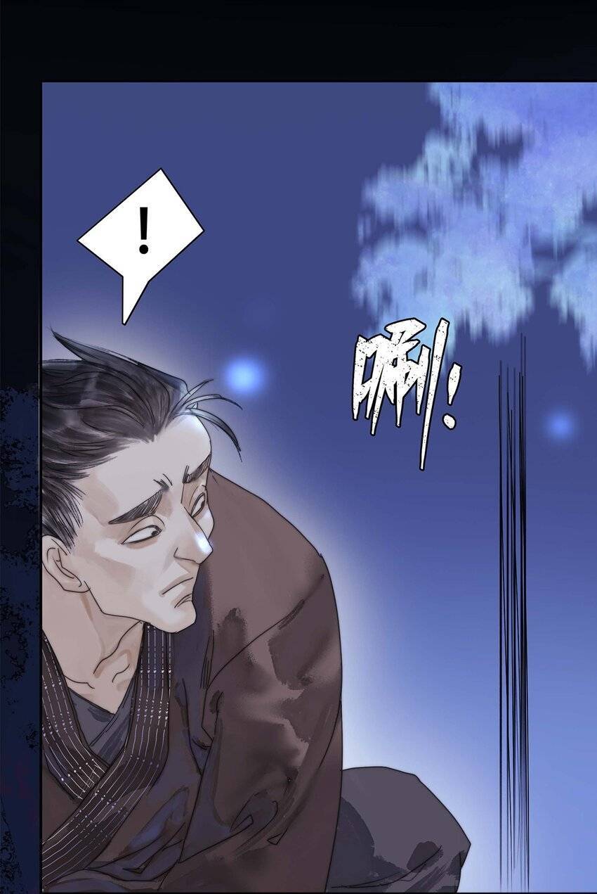 Thân Thể Ta Tự Có Tâm Trí Riêng Chapter 1 - 16