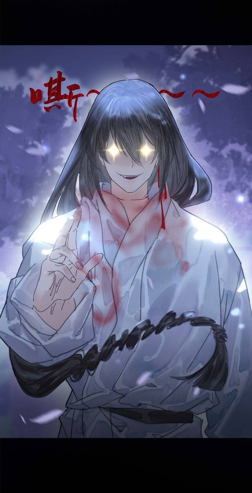 Thân Thể Ta Tự Có Tâm Trí Riêng Chapter 1 - 29