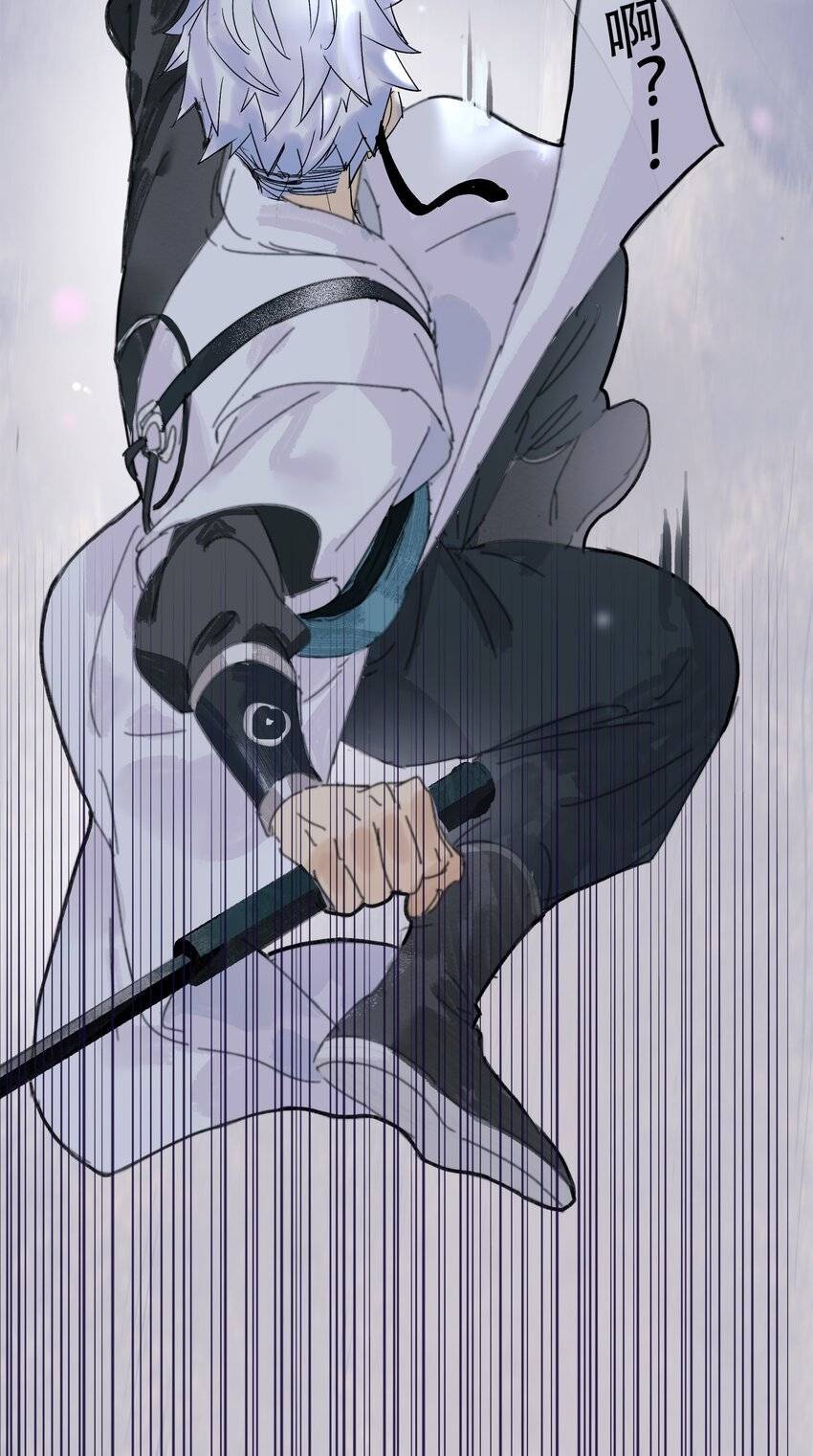 Thân Thể Ta Tự Có Tâm Trí Riêng Chapter 2 - 13