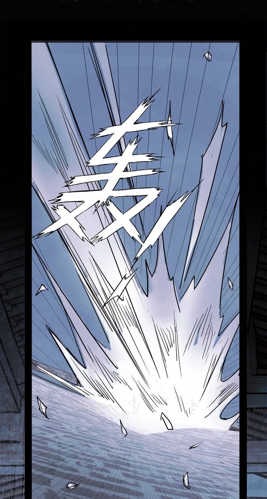 Thân Thể Ta Tự Có Tâm Trí Riêng Chapter 2 - 27