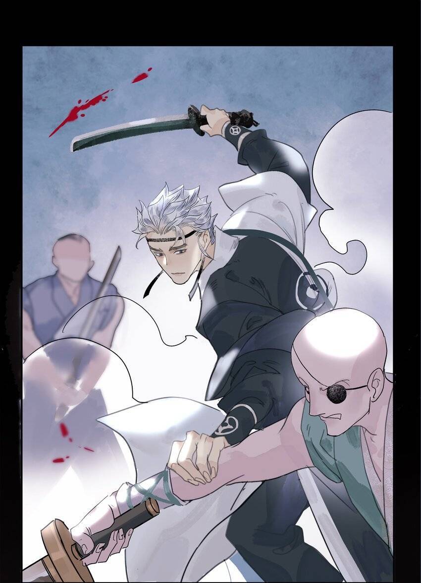 Thân Thể Ta Tự Có Tâm Trí Riêng Chapter 2 - 32