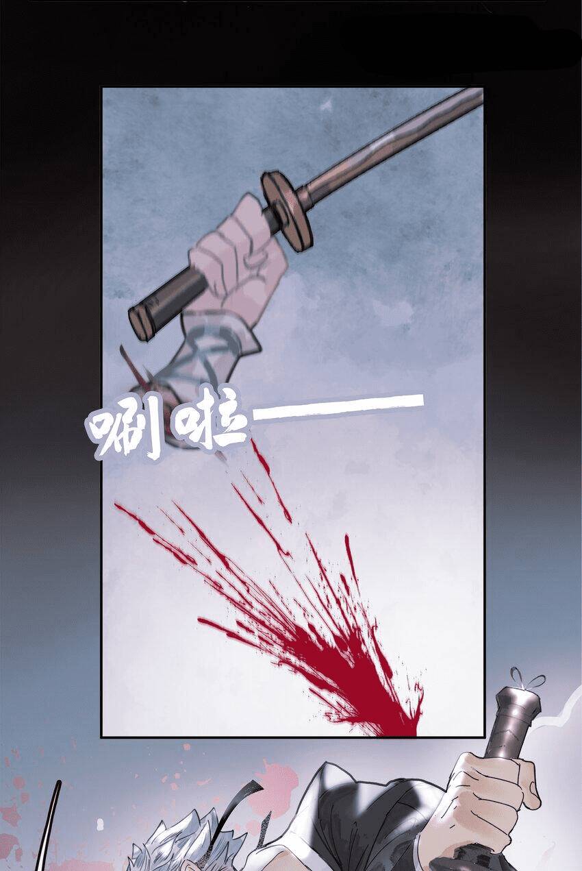 Thân Thể Ta Tự Có Tâm Trí Riêng Chapter 2 - 33