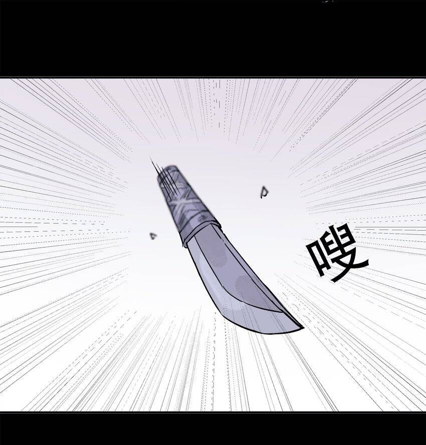 Thân Thể Ta Tự Có Tâm Trí Riêng Chapter 2 - 38