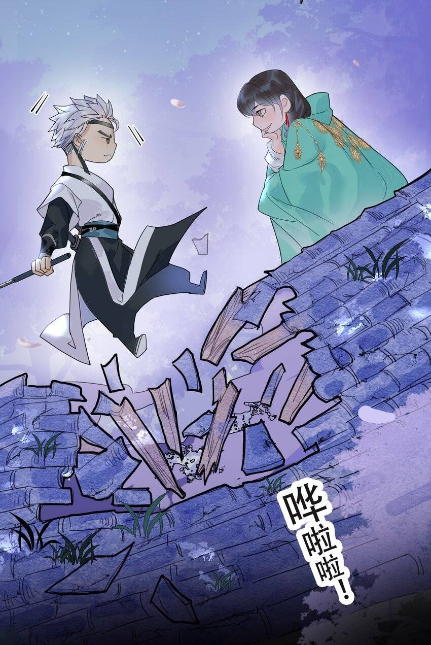 Thân Thể Ta Tự Có Tâm Trí Riêng Chapter 2 - 9