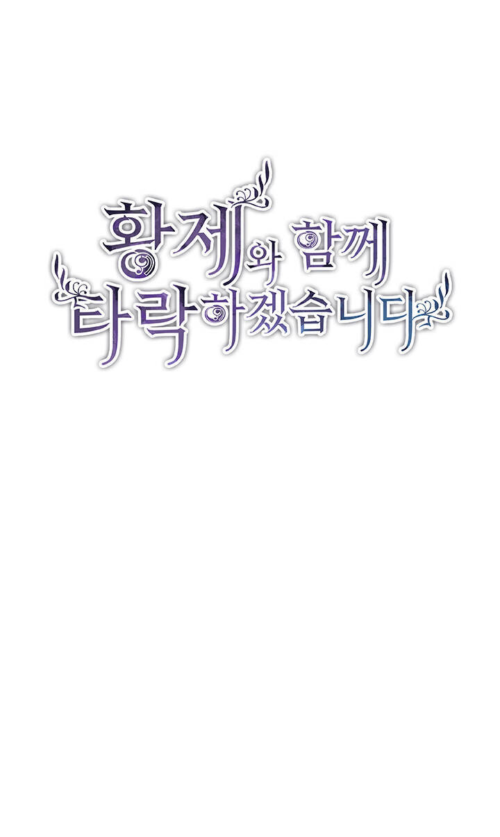 Tôi Sẽ Bị Trừ Khử Cùng Hoàng Đế Chapter 1.1 - 2