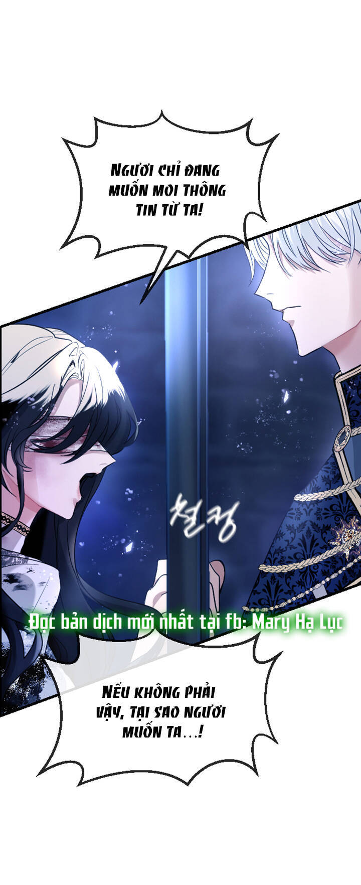 Tôi Sẽ Bị Trừ Khử Cùng Hoàng Đế Chapter 1.2 - 1