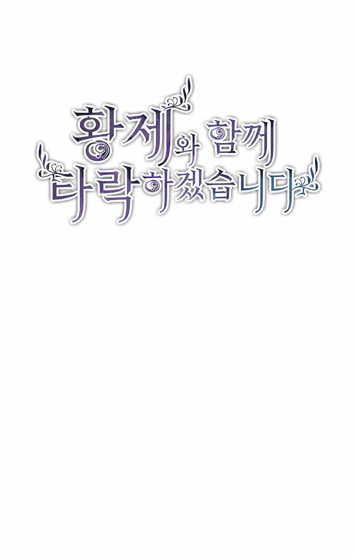 Tôi Sẽ Bị Trừ Khử Cùng Hoàng Đế Chapter 3.1 - 3