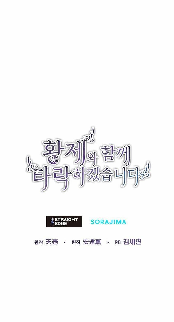 Tôi Sẽ Bị Trừ Khử Cùng Hoàng Đế Chapter 32.5 - 46