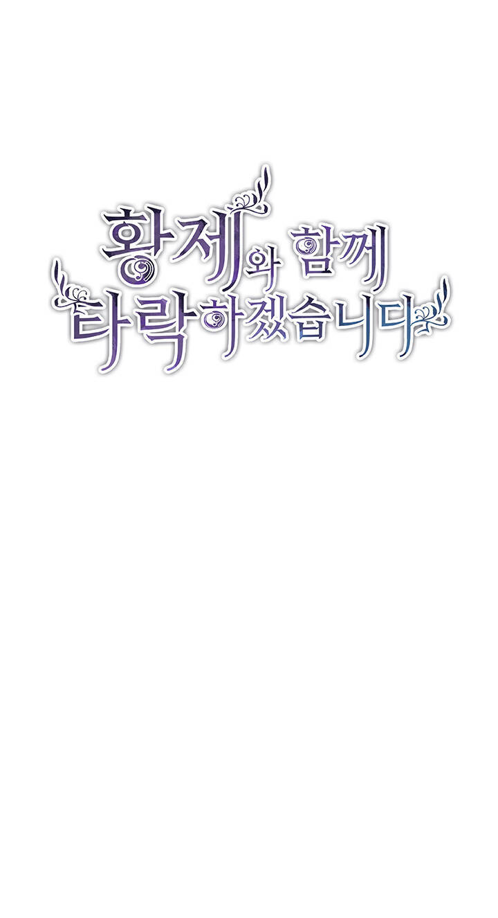 Tôi Sẽ Bị Trừ Khử Cùng Hoàng Đế Chapter 6.1 - 3