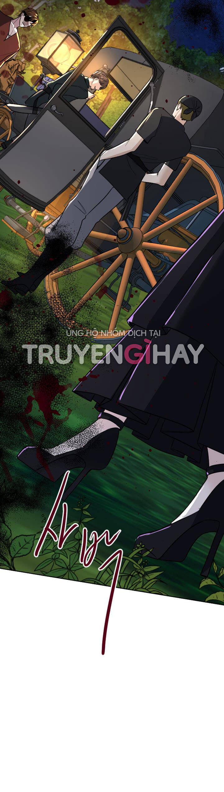Tôi Sẽ Bị Trừ Khử Cùng Hoàng Đế Chapter 16.2 - 18