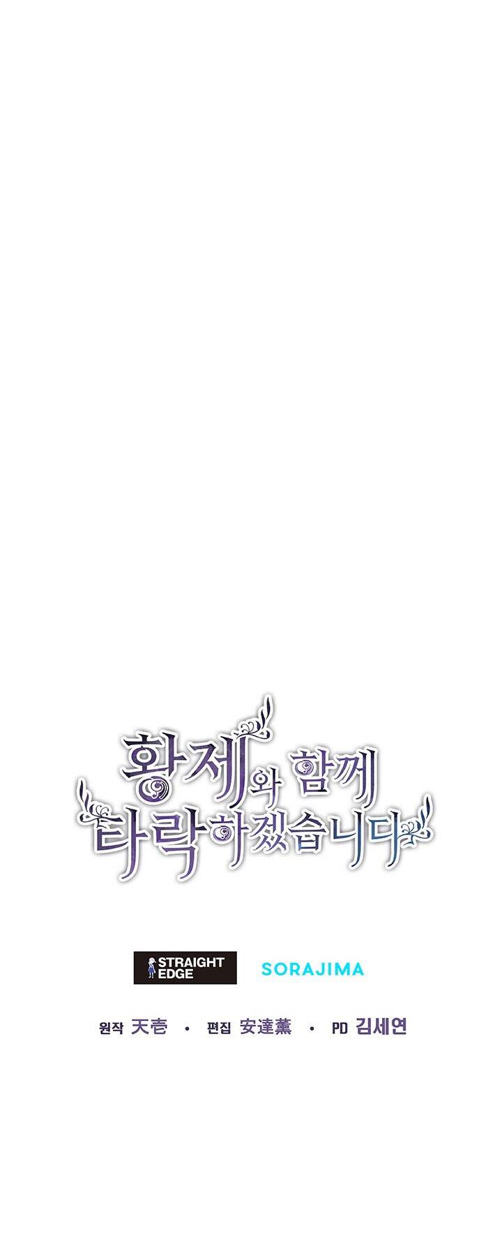 Tôi Sẽ Bị Trừ Khử Cùng Hoàng Đế Chapter 18.2 - 38