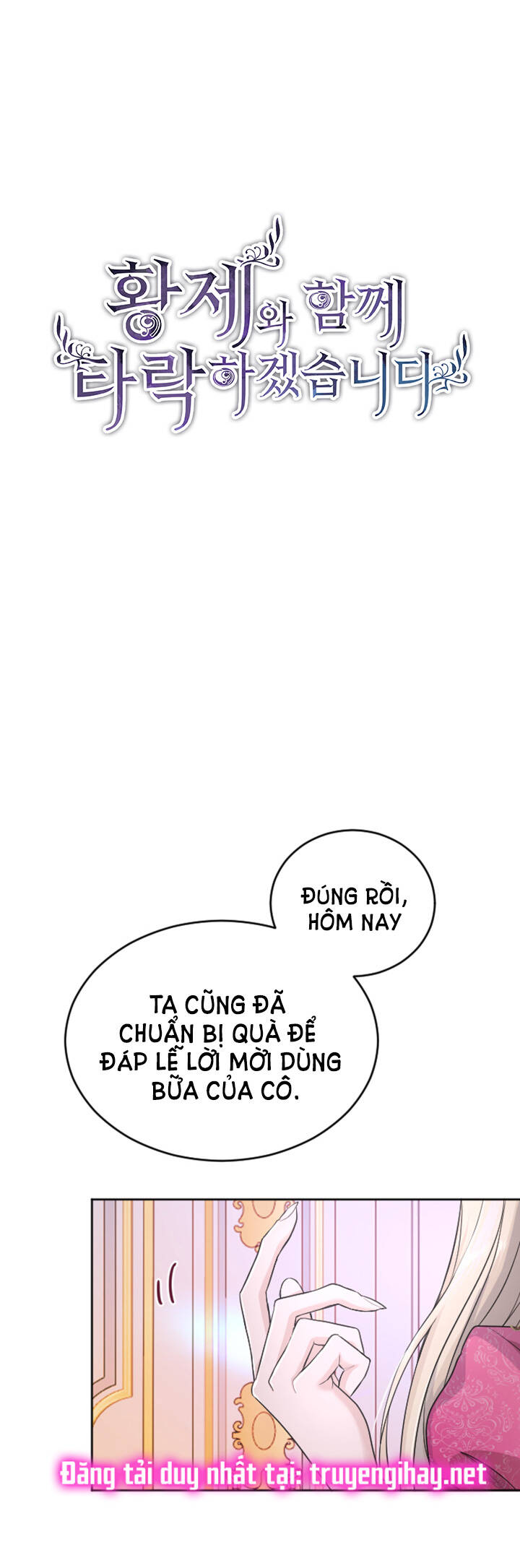 Tôi Sẽ Bị Trừ Khử Cùng Hoàng Đế Chapter 22.1 - 3