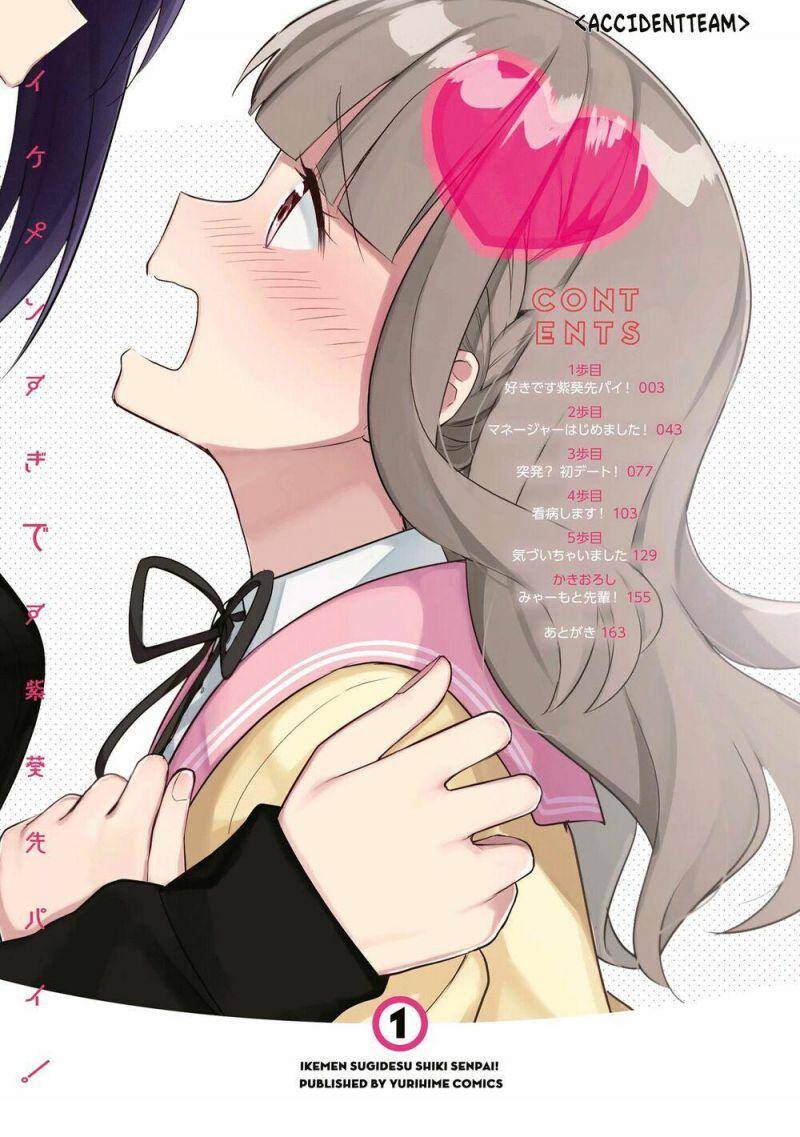 Ikemen Sugidesu Shiki-Senpai! Chapter 1 - 8