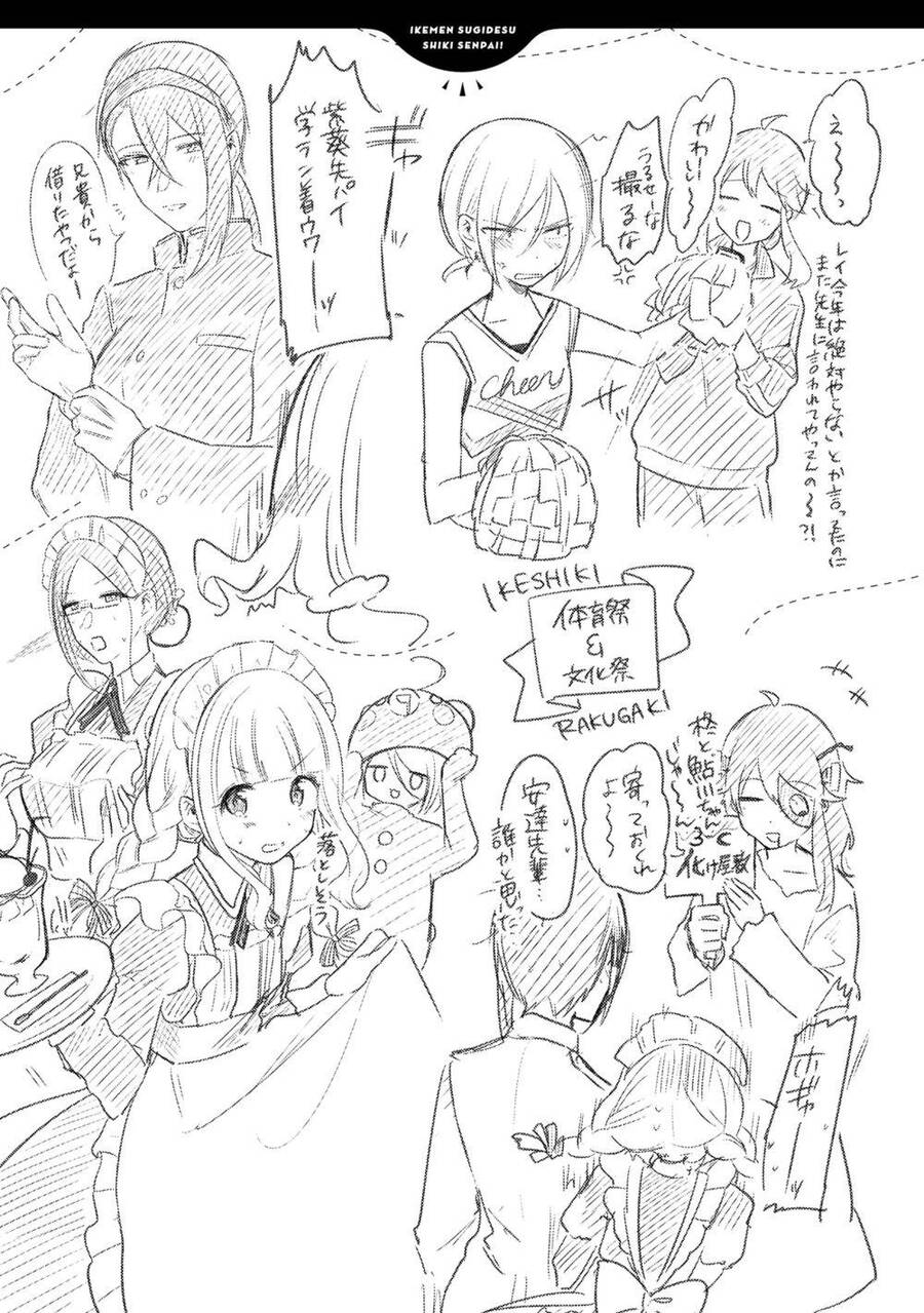 Ikemen Sugidesu Shiki-Senpai! Chapter 10 - 30