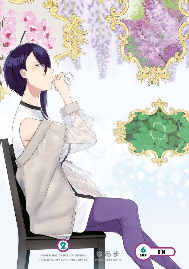 Ikemen Sugidesu Shiki-Senpai! Chapter 6 - 4