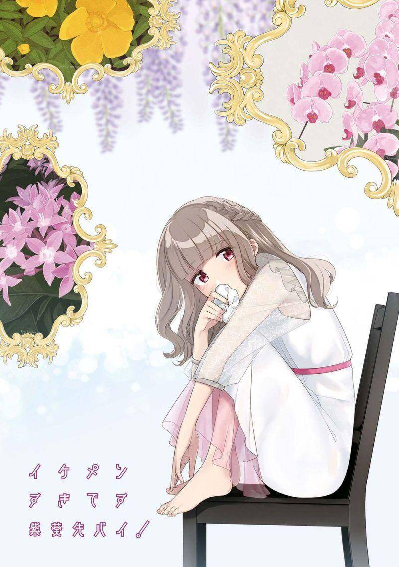 Ikemen Sugidesu Shiki-Senpai! Chapter 6 - 5