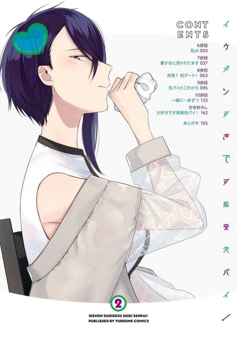 Ikemen Sugidesu Shiki-Senpai! Chapter 6 - 6