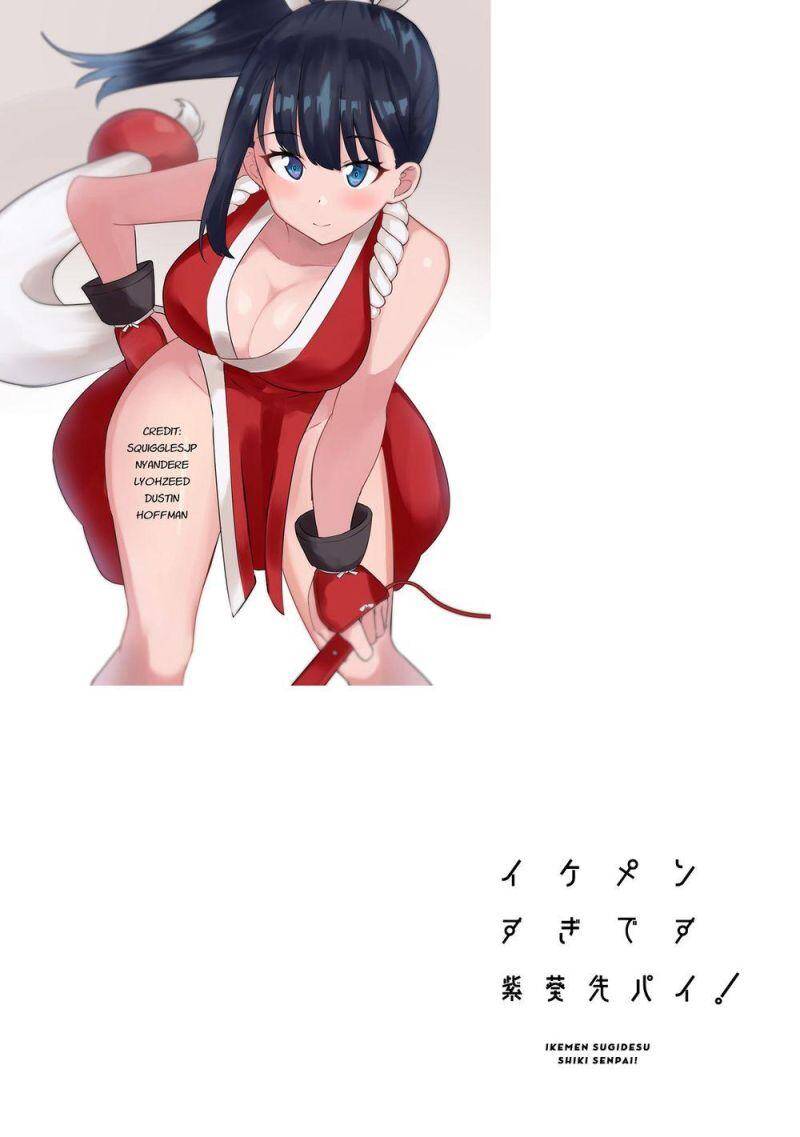 Ikemen Sugidesu Shiki-Senpai! Chapter 8 - 1