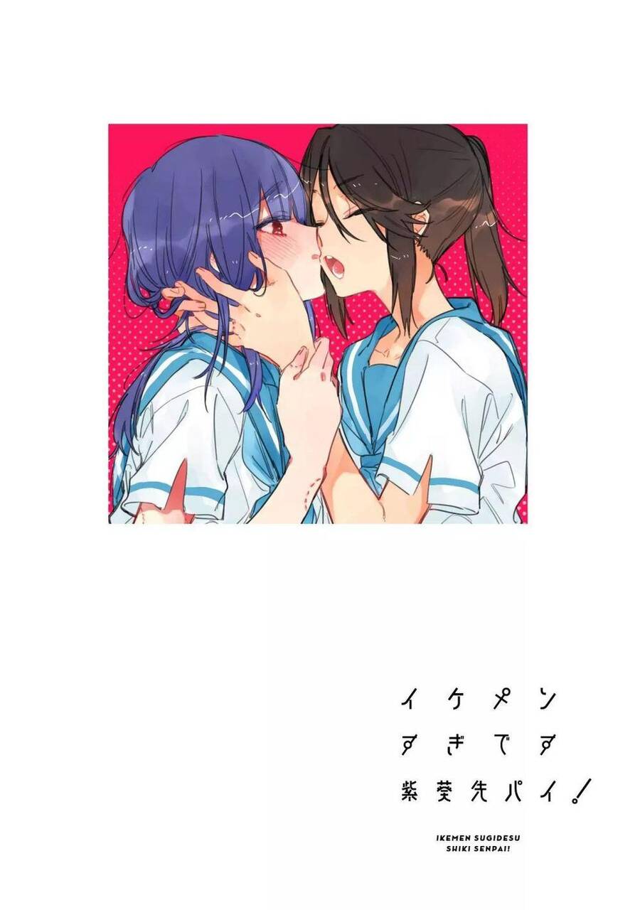 Ikemen Sugidesu Shiki-Senpai! Chapter 9 - 3