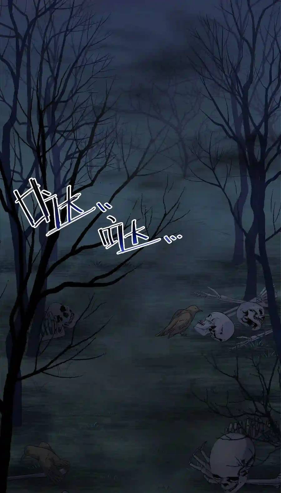 Thôn Trưởng Thôn Tân Thủ Chapter 1 - 22