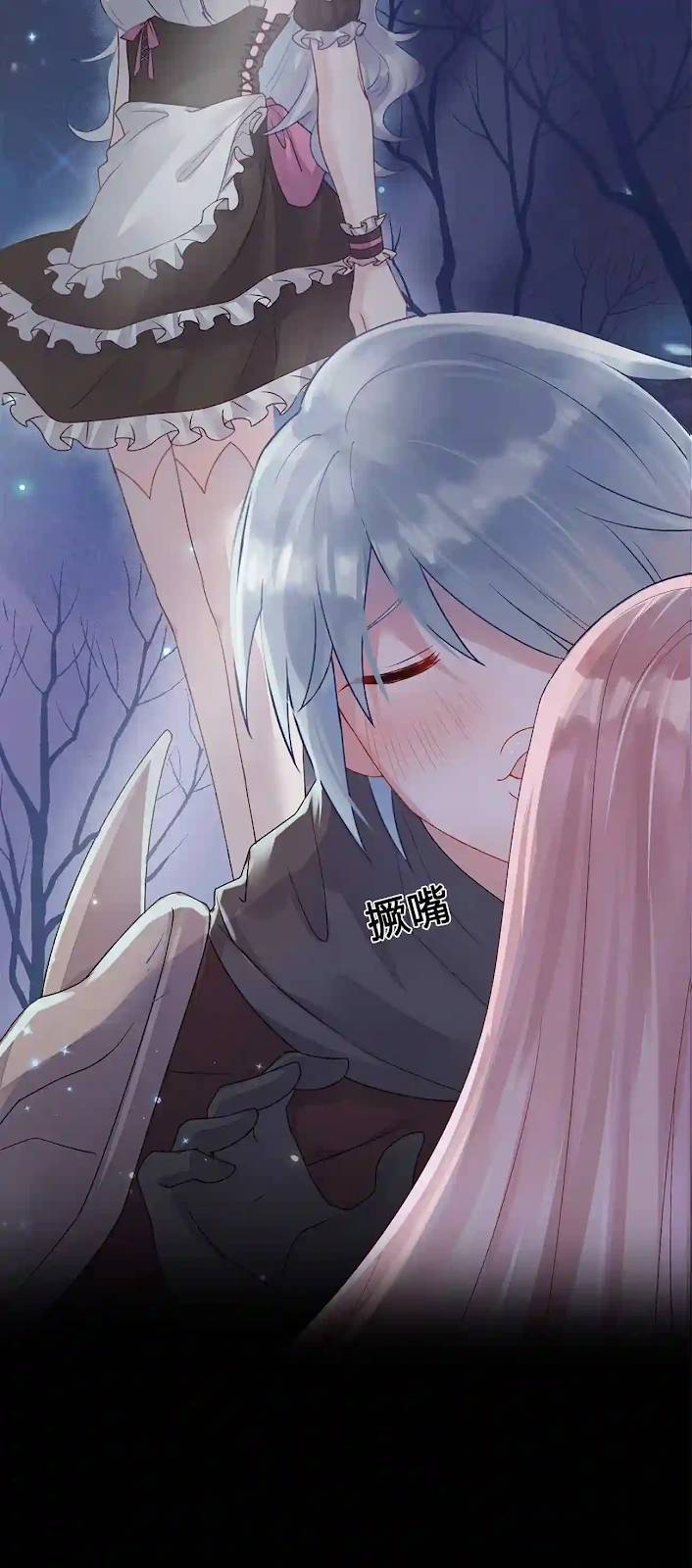 Thôn Trưởng Thôn Tân Thủ Chapter 1 - 78