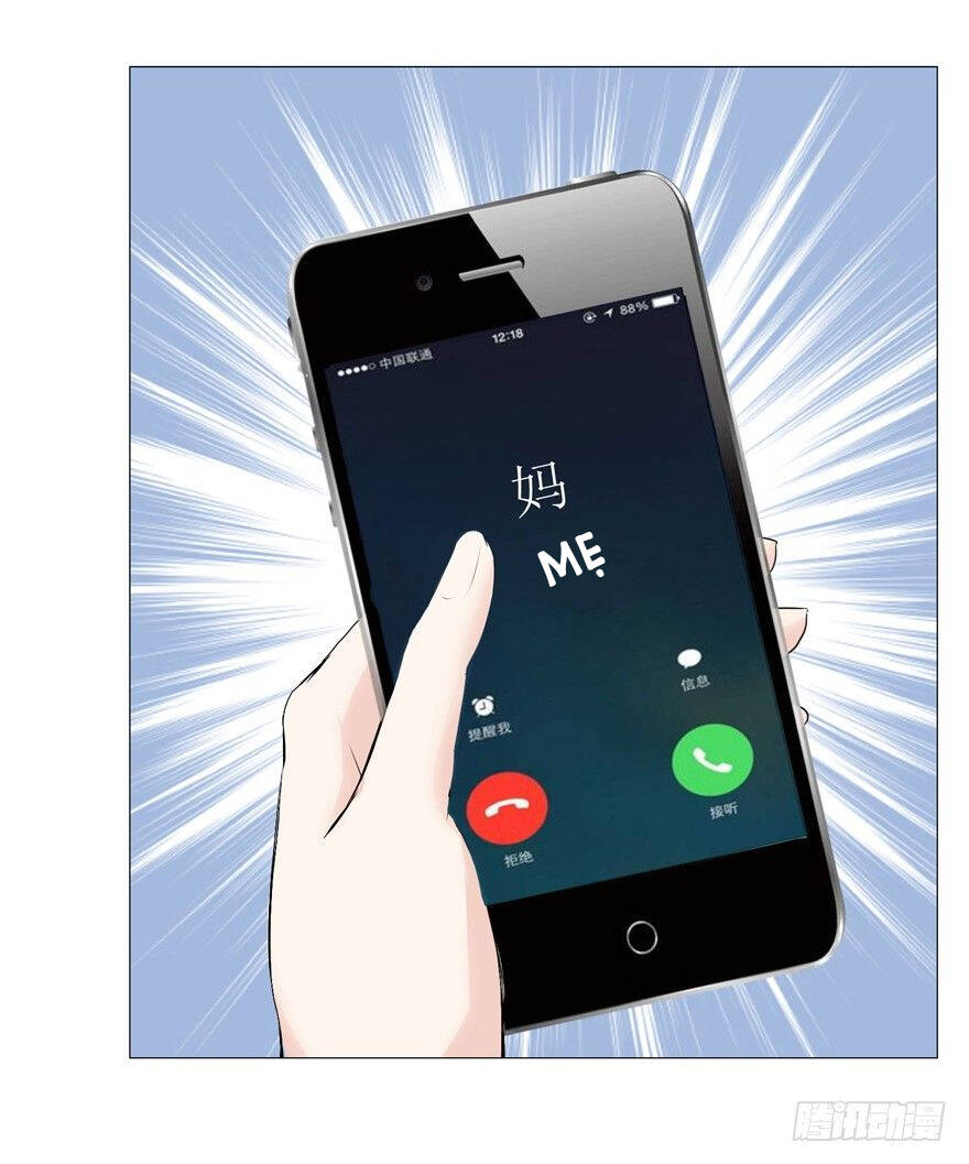 Hợp Đồng Tình Yêu Chapter 1 - 11