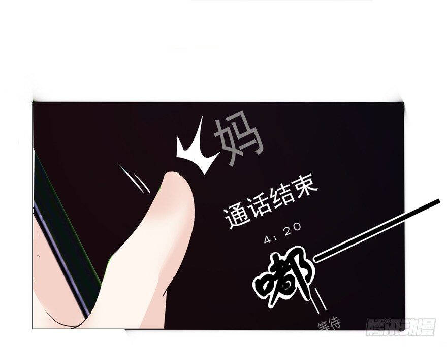 Hợp Đồng Tình Yêu Chapter 1 - 18