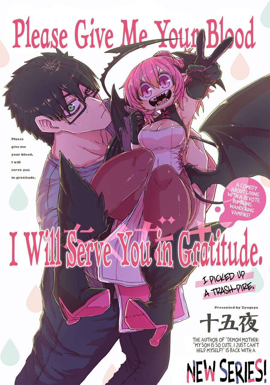 Please Give Me Your Blood, I Will Serve You In Gratitude Chapter 0.5 - 3