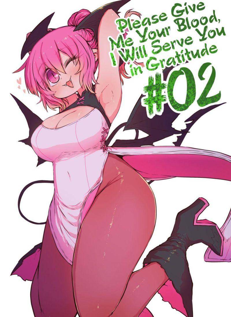 Please Give Me Your Blood, I Will Serve You In Gratitude Chapter 2 - 1