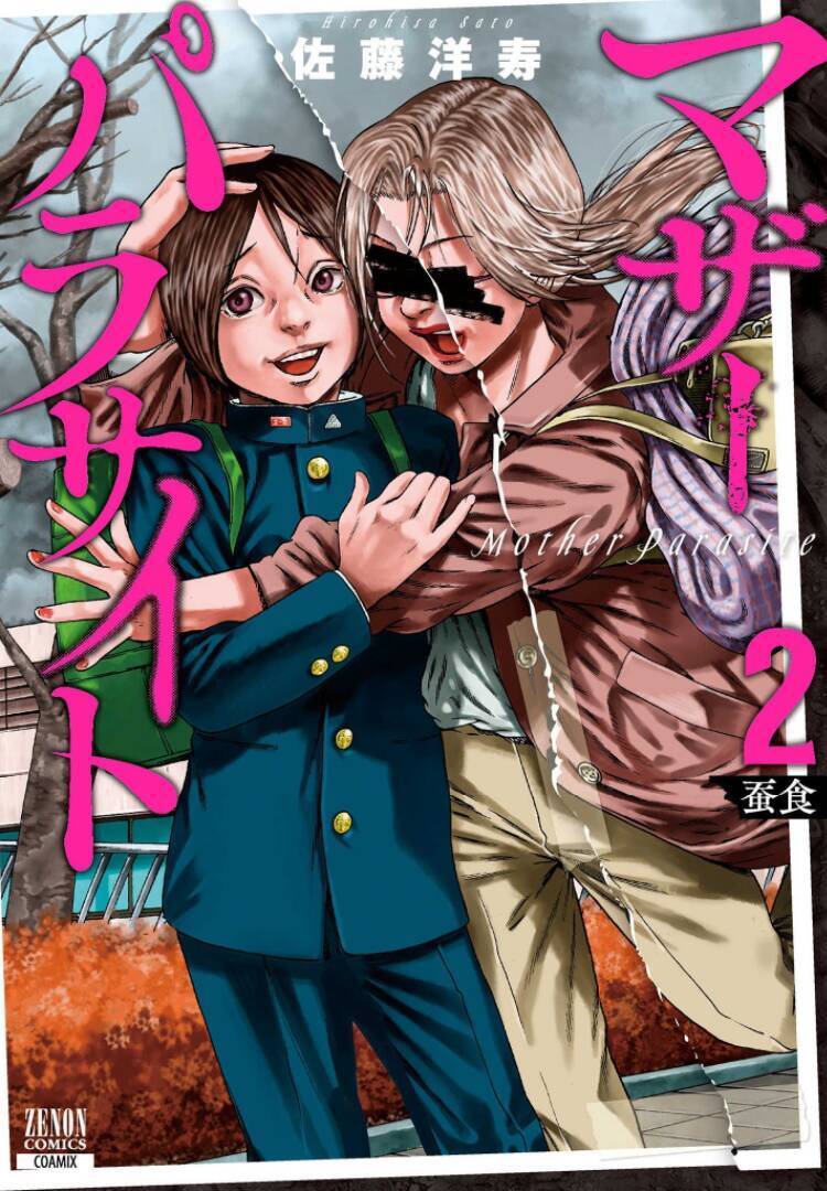 Tình Mẹ Bao La Chapter 11 - 1