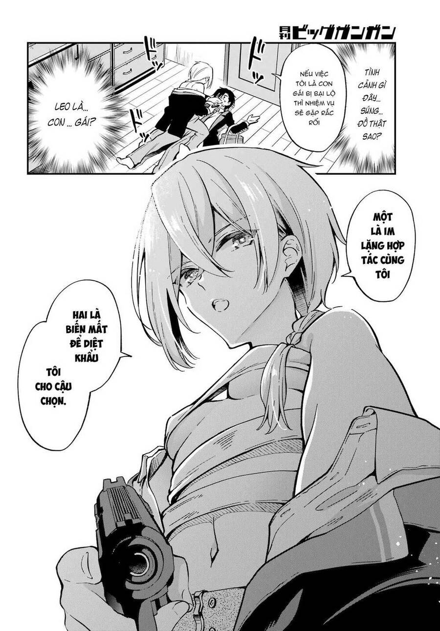 Dansou No Partner Chapter 1 - 17