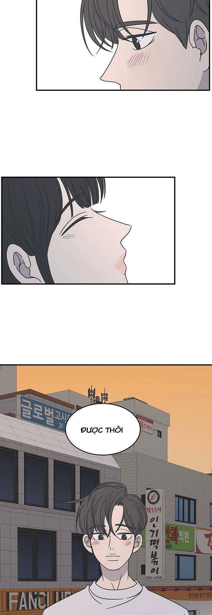 Kế Hoạch Hẹn Hò Của Bareum Chapter 60 - 2