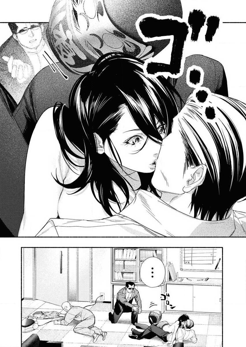 Blender Chapter 4 - 9