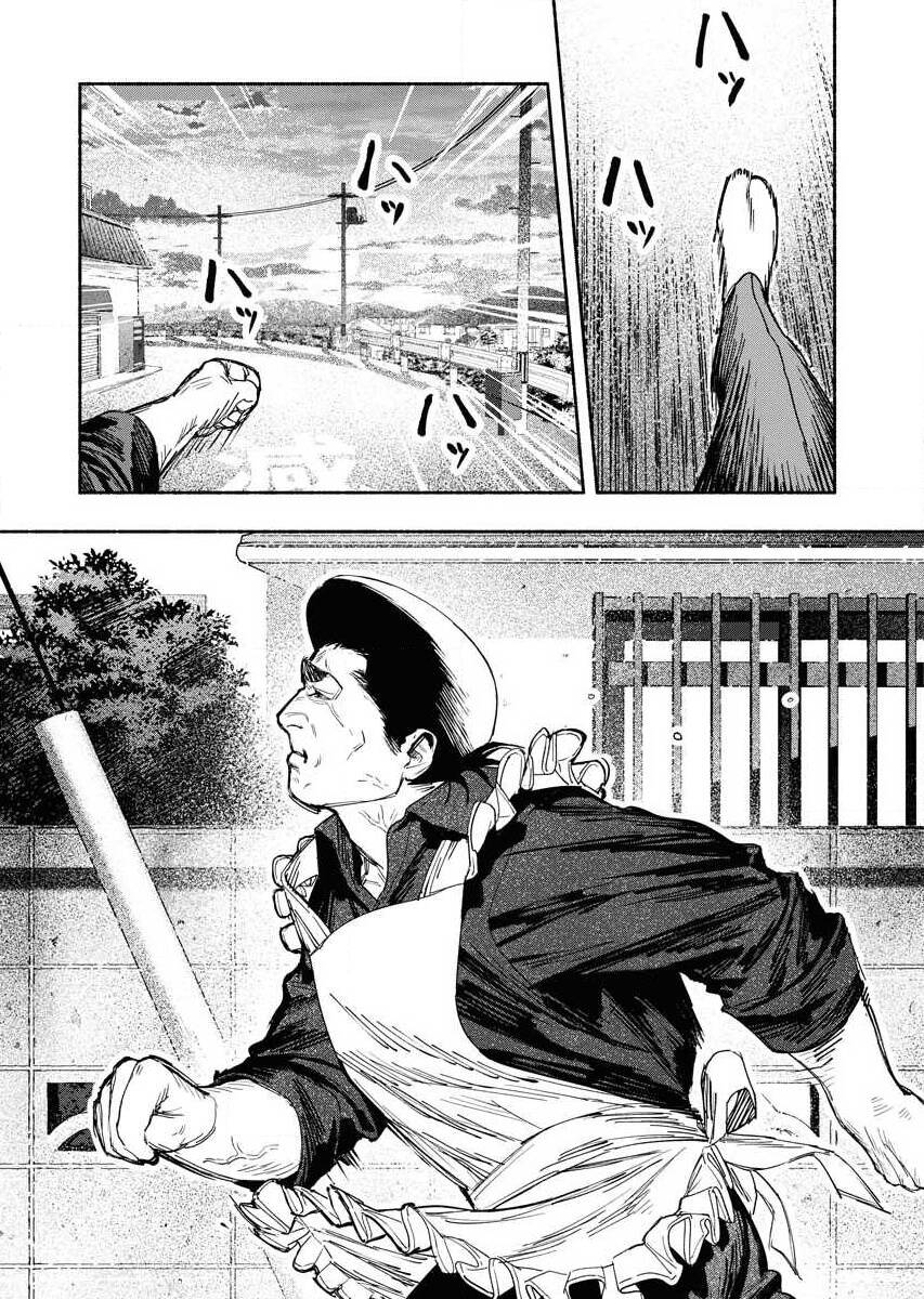 Blender Chapter 6 - 18