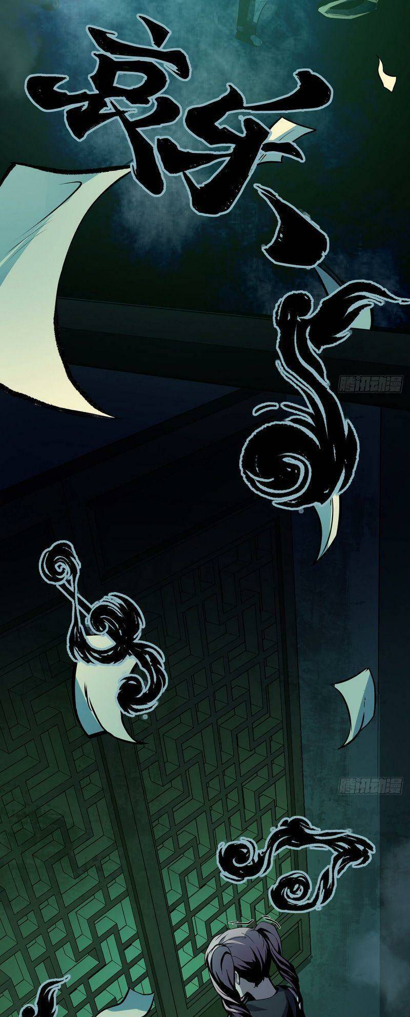 Tôi Đến Từ Địa Ngục Chapter 1 - 17